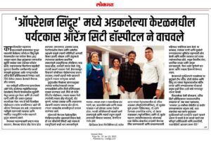 Pulmonologist in Nagpur | Dr. Sushant Muley